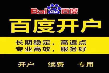 百度推广代运营案例：品牌知名度提升案例