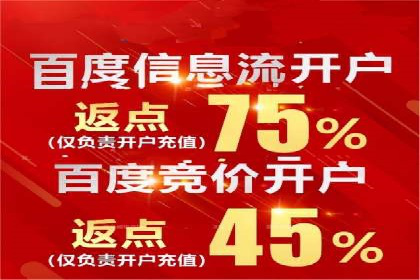 案例剖析：网络推广开户全流程详解