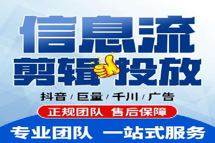 抖音广告创意：信息流推广技巧